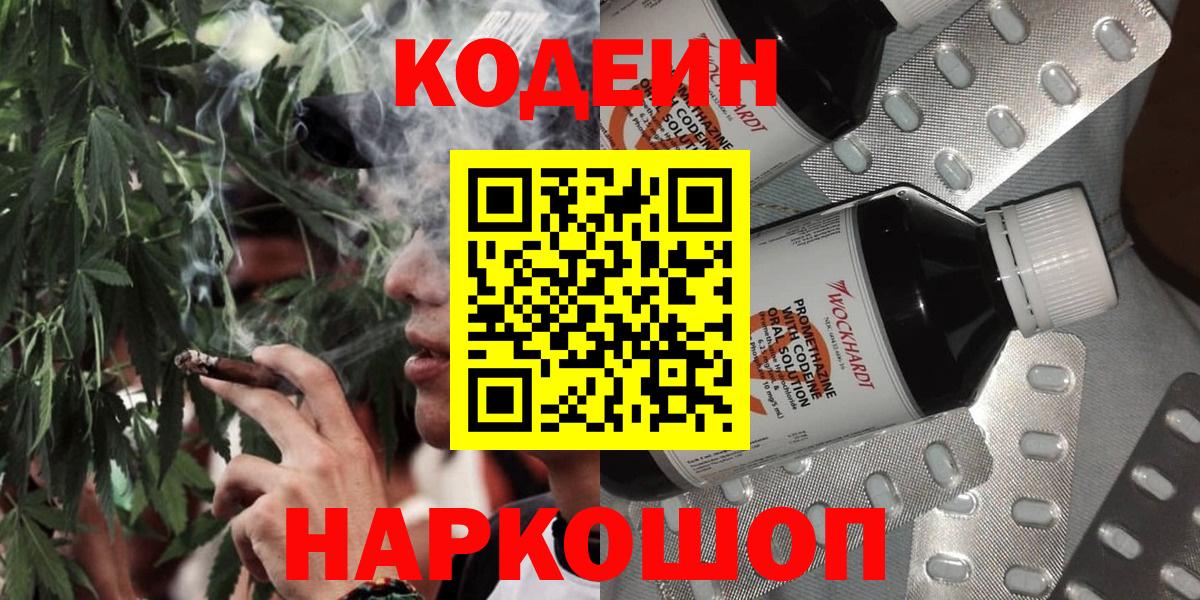 Меф МЯУ МЯУ кристаллы  НБОМе  Метамфетамин  ГАШ  Бошки Шишки  Лсд 25  Гуково  Вход с VPN  МАРИХУАНА 