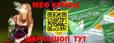 крисы Гуково