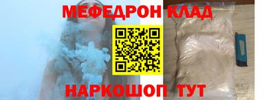 мдма Гудермес