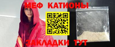 крисы Гуково