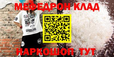 крисы Гуково