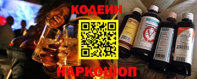 кокаин премиум Гулькевичи