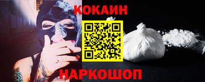 крисы Гуково