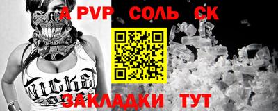 трава Дмитров