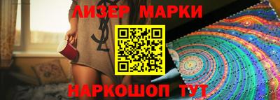 крисы Гуково