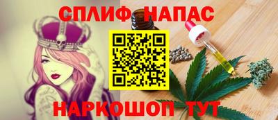 крисы Гуково