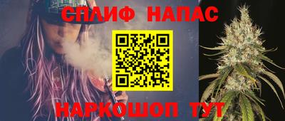 прущие крисы Добрянка