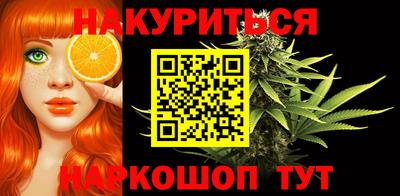 крисы Гуково