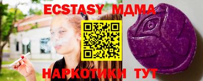 кокаин премиум Гулькевичи