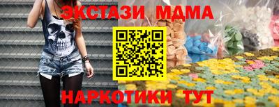крисы Гуково