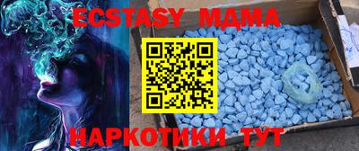 кокаин премиум Гулькевичи