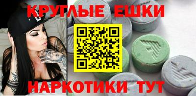 кокаин премиум Гулькевичи