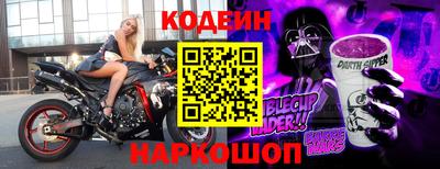винт Долгопрудный