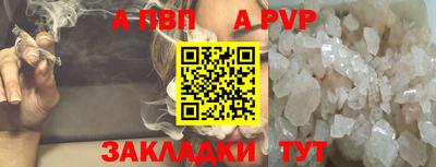 кокаин премиум Гулькевичи