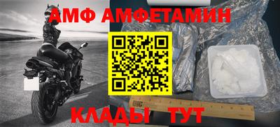 трава Дмитров