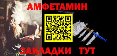крисы Гуково