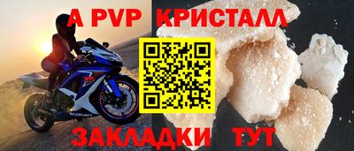 кокаин премиум Гулькевичи