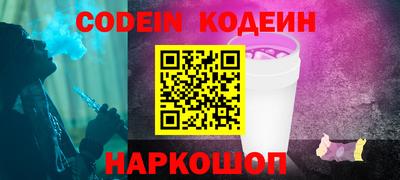 прущие крисы Добрянка