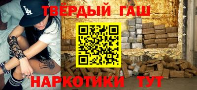 кокаин премиум Гулькевичи