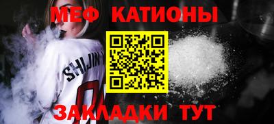 винт Долгопрудный