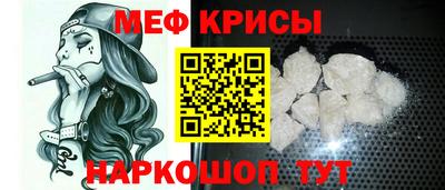 прущие крисы Добрянка