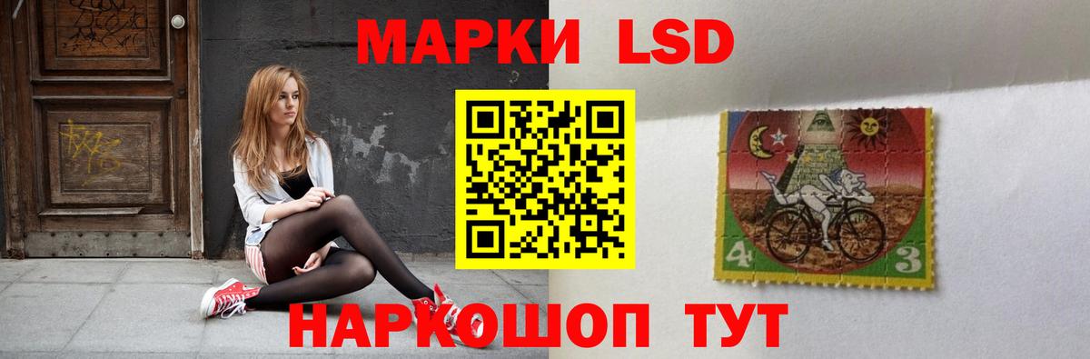 LSD-25 экстази кислота  Лсд 25 экстази ecstasy  Гуково  Вход с VPN 