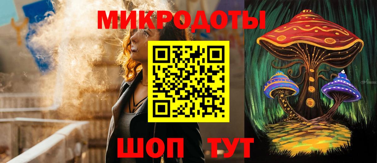 Псилоцибиновые грибы MAGIC MUSHROOMS  Галлюциногенные грибы прущие грибы  Вход с VPN  Гуково 